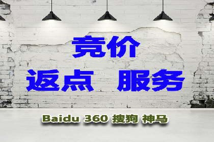 百度推广服务费：助力企业实现营销创新