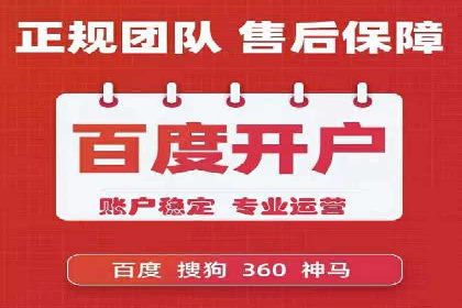 提升广告效果：信息流广告精准投放策略全解析
