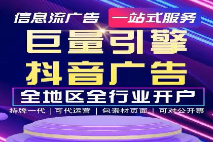 移动端用户体验优化——信息流大师的实践与思考