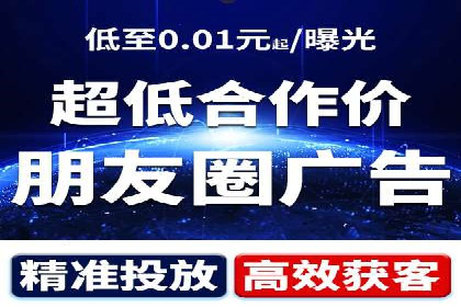 某电商平台的sem账户托管全流程解析