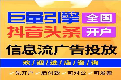 信息流广告创意设计灵感分享
