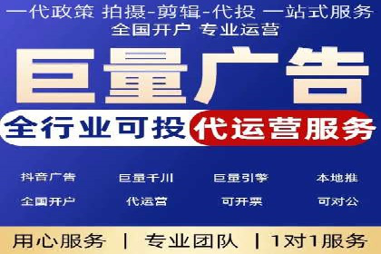 零售业SEM服务托管的投放技巧与效果展示